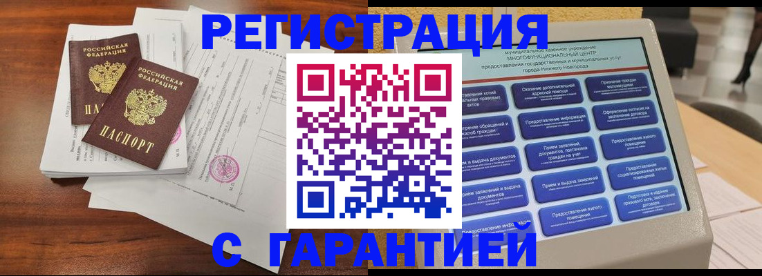 регистрация для школы в Донском